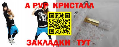 бошки Кунгур