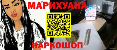 бошки Кунгур