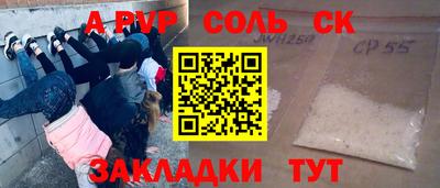 каннабис Кумертау