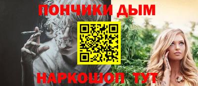 каннабис Кумертау