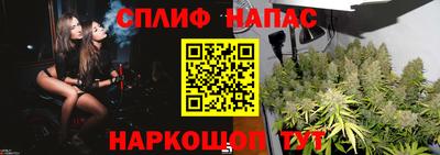 каннабис Кумертау
