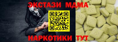 каннабис Кумертау