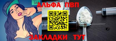бошки Кунгур
