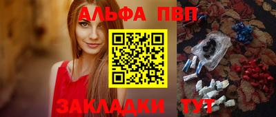 каннабис Кумертау