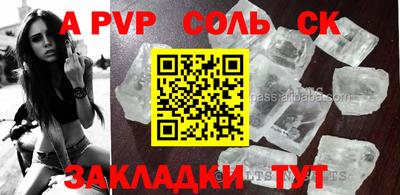 каннабис Кумертау