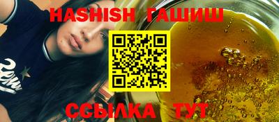 бошки Кунгур