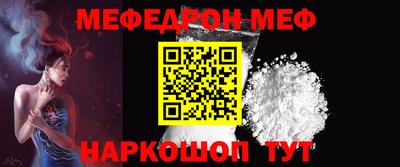 бошки Кунгур