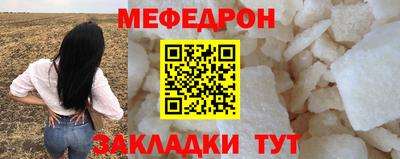 бошки Кунгур