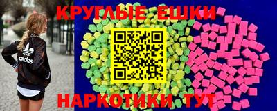 бошки Кунгур