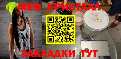 бошки Кунгур