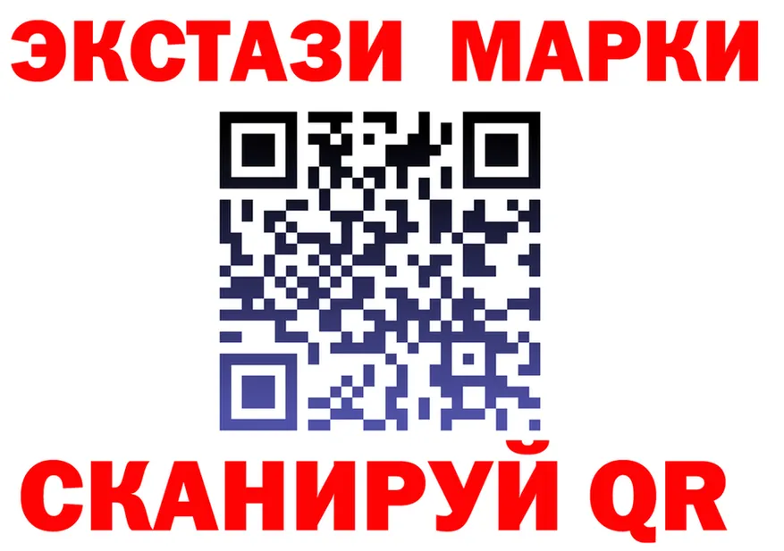 ЭКСТАЗИ 300 mg сайт это OMG Зеленокумск