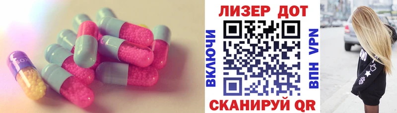 LSD-25 экстази ecstasy  Зеленокумск 