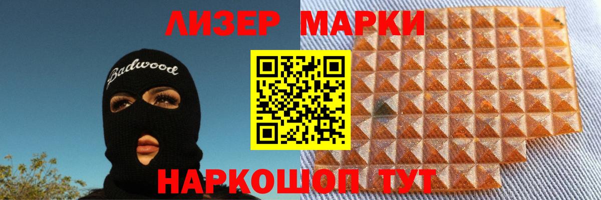 LSD-25 экстази кислота  Вход с VPN  ЛСД экстази кислота  Зеленокумск 