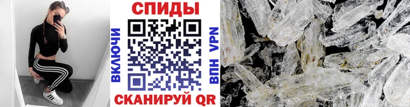 МЕТАМФЕТАМИН кристалл Зеленокумск