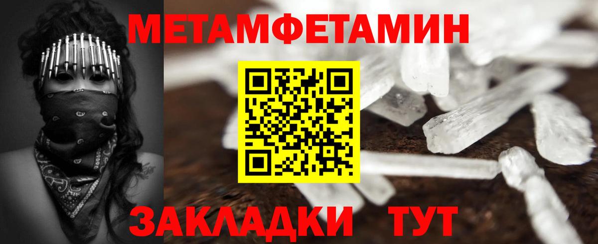 Первитин витя  Вход с VPN  Зеленокумск 