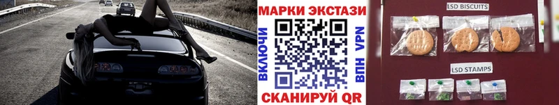 мориарти наркотические препараты Зеленокумск Марки 25I-NBOMe 1500мкг