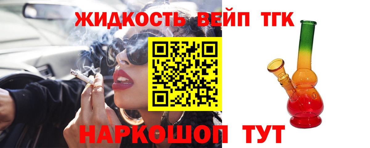 Дистиллят ТГК концентрат Зеленокумск