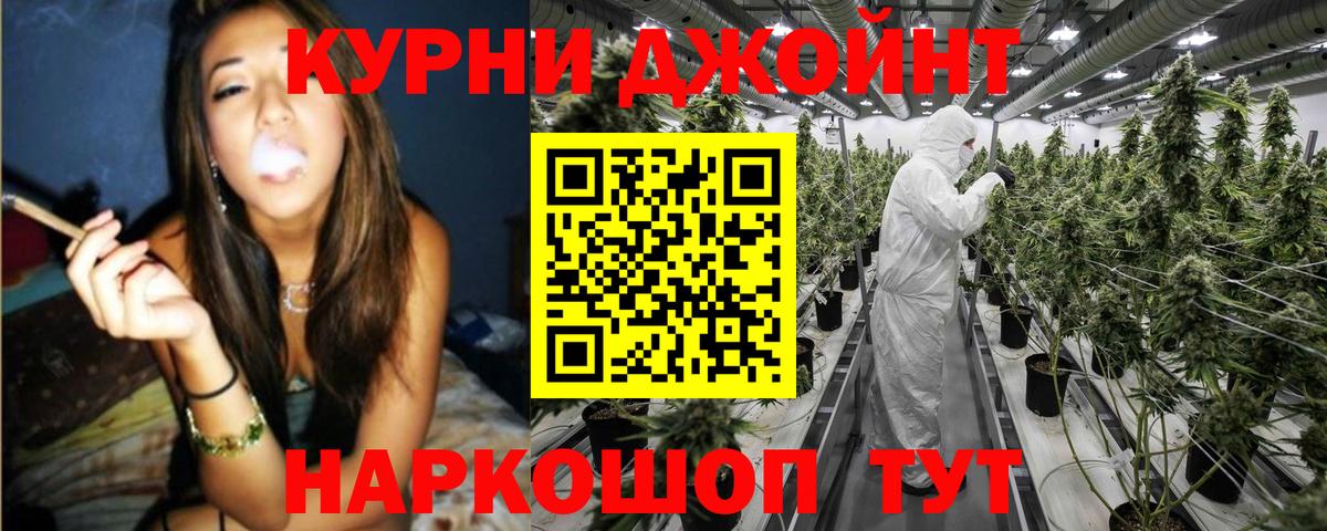Марихуана LSD WEED  Вход с VPN  Марихуана семена  Конопля Ganja  Зеленокумск  Каннабис сатива 